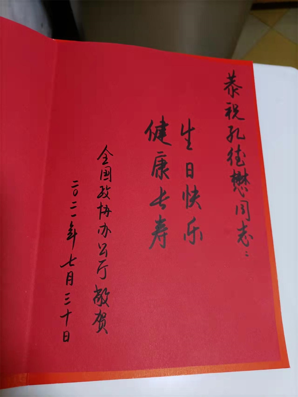 微信图片_20211116092753 960.jpg 微信图片_20211116092753 960.jpg