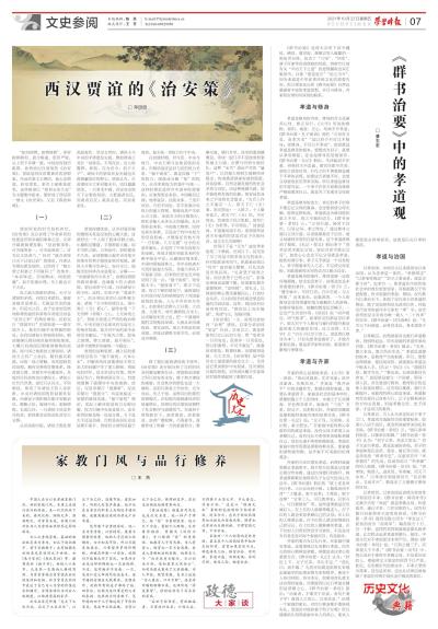 20211022A7_brief.jpg 20211022A7_brief.jpg