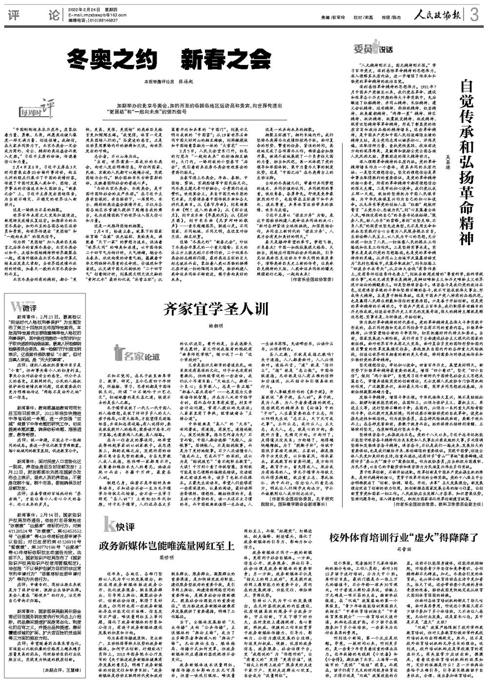 71cae562-d54d-4f82-bb09-9136bf1a97ec.jpg 71cae562-d54d-4f82-bb09-9136bf1a97ec.jpg