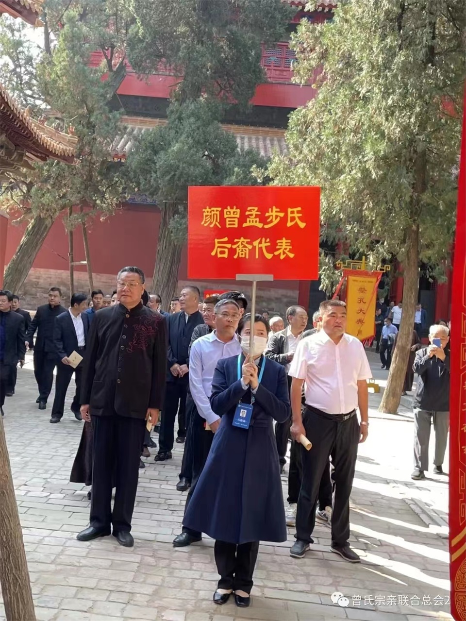 曲阜.jpg 曲阜.jpg