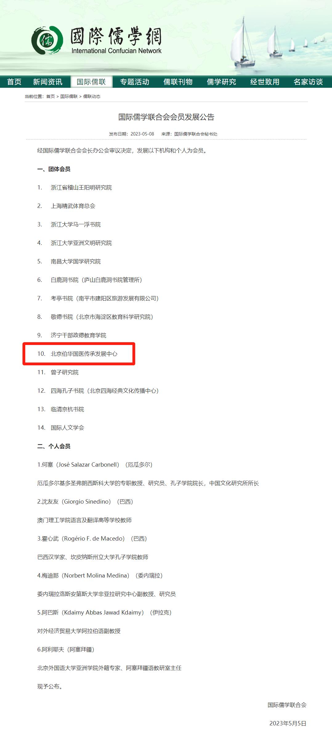 会员名1.jpg 会员名1.jpg