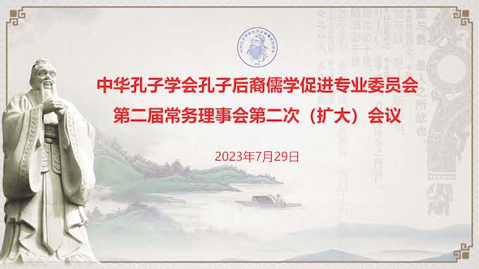 7月29日会议-3_页面_02的副本.jpg 7月29日会议-3_页面_02的副本.jpg