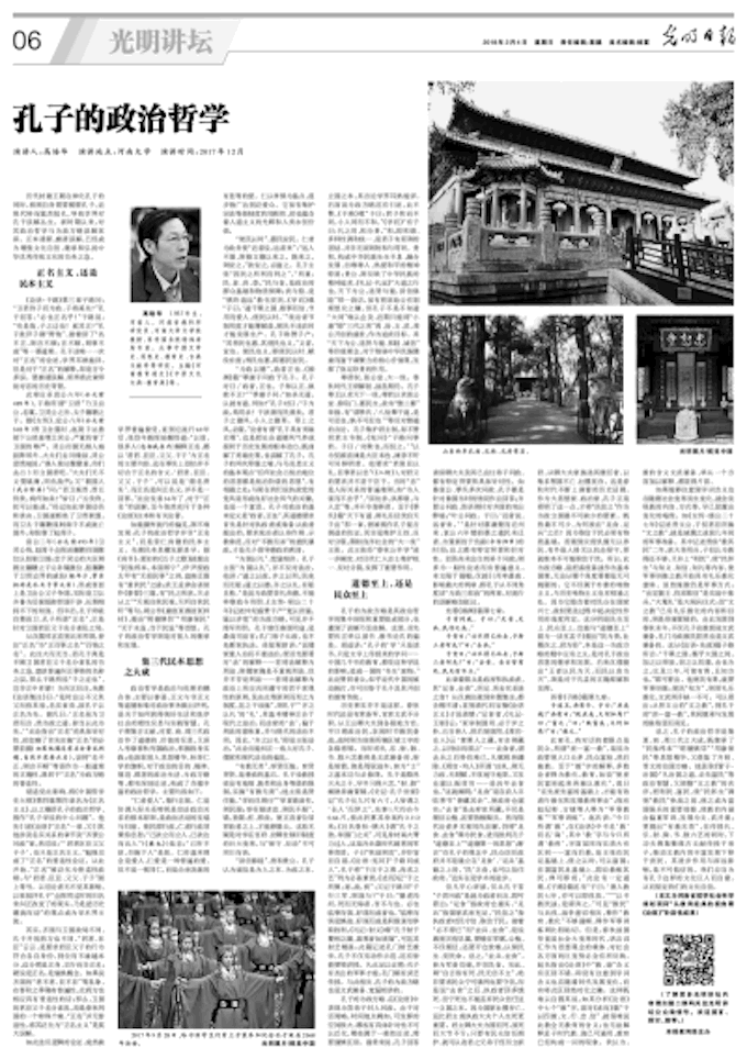 Page_b的副本.gif Page_b的副本.gif