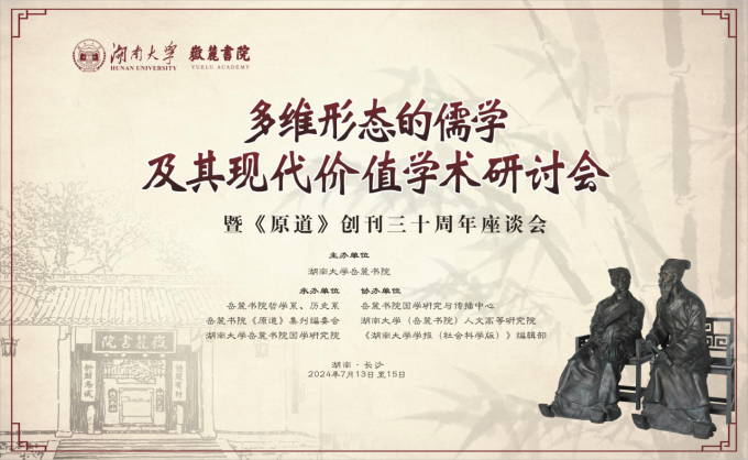 微信图片_20240718122110.png 微信图片_20240718122110.png